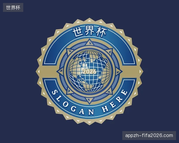 初识世界杯官方